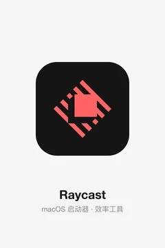 Raycast